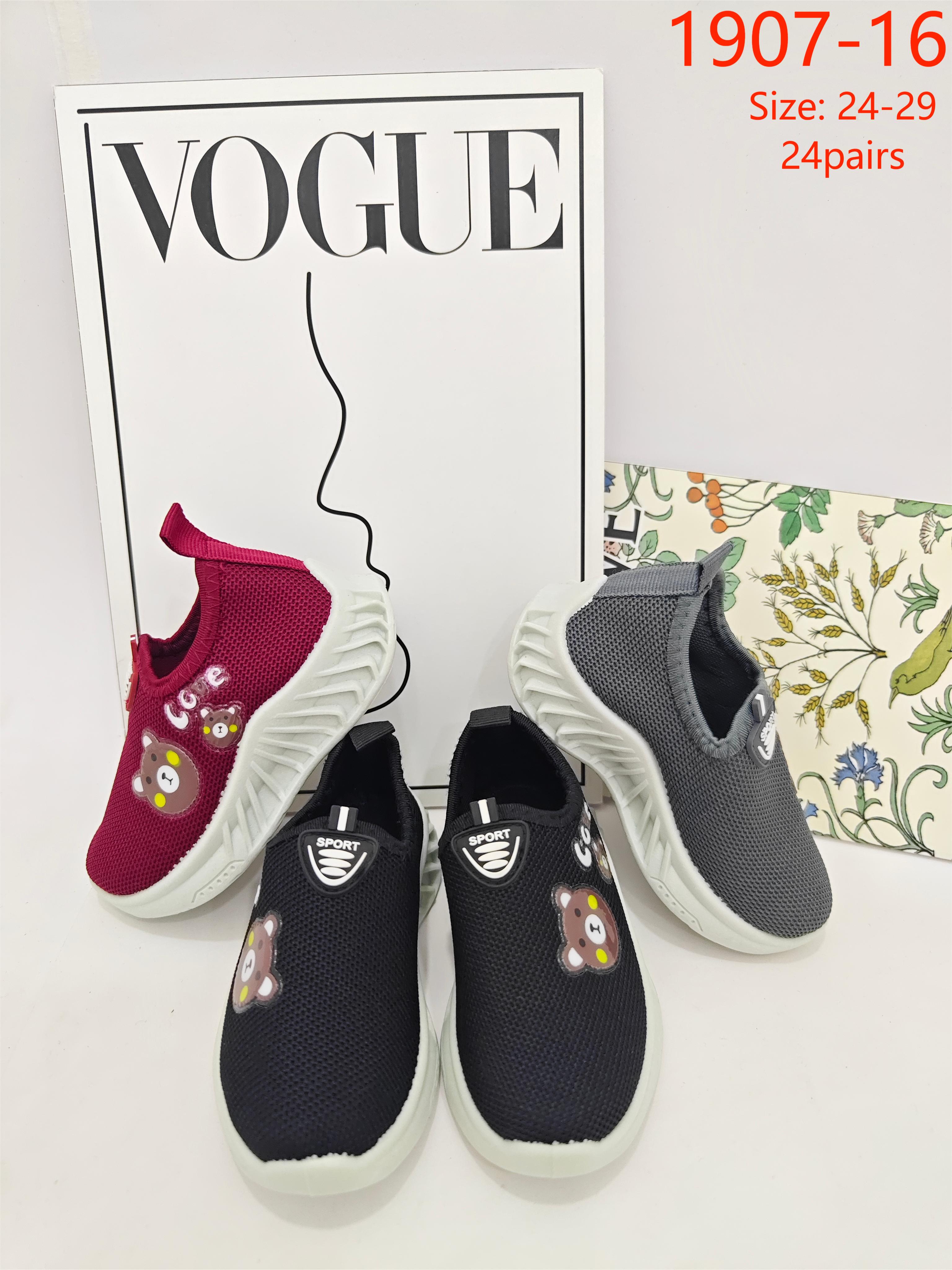 Kids Sport Canvas 1907-16